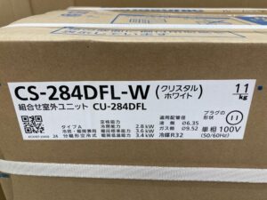 CS-284DFL-W/CU-284DFLの画像5