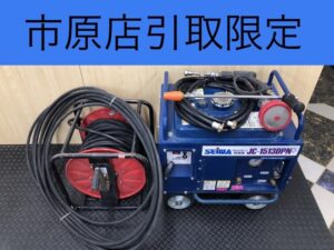 JC-1513DPNの画像1