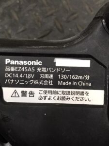 EZ45A5 付属品(EZ9L41、EZ9L44、EZ0L81)の画像5