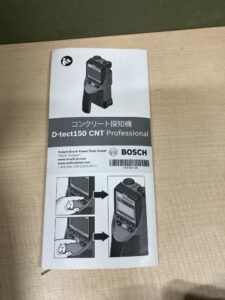 D-TECT 150CNTの画像4