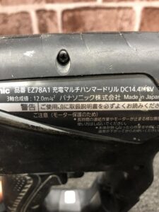 EZ78A1LJ2G-Bの画像5