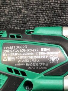 MTD002DSXの画像4