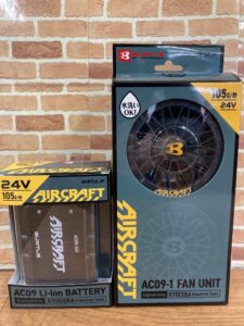 AC09+AC09-1の画像1