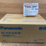 工事用充電ブロワ