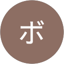 ブラッディボンバー