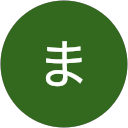 まるやままさる