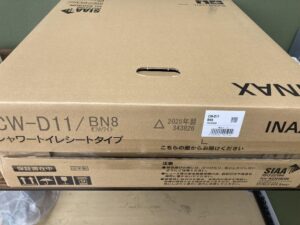 CW-D11/BN8の画像1