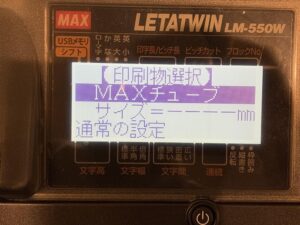 LM-500Wの画像5
