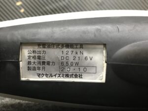 S7G-M250Rの画像4