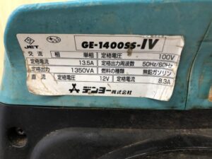 GE-1400SS-IVの画像5