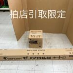 エンジン刈払機