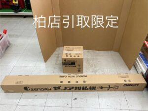 BC2020/BC2020Wの画像1