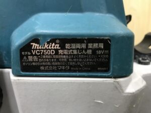 VC750Dの画像5