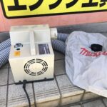 マキタ 粉じん用集じん機