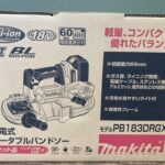 充電式バンドソー