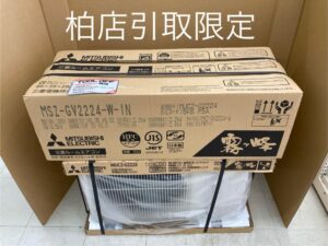 MSZ-GV2224-W-IN/MUCZ-G2224の画像1