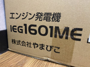 IEG1601MEの画像2