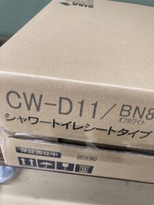 CW-D11/BN8の画像2