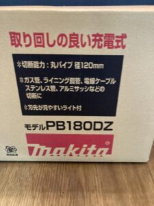 PB180DZの画像4