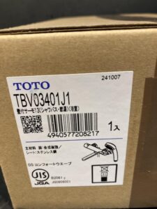 TBV03401J1の画像2