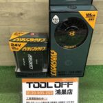 バッテリー ファンユニット