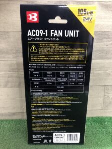 AC09 AC09-1の画像3