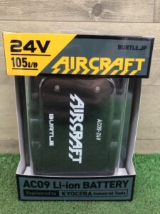 AC09 AC09-1の画像4