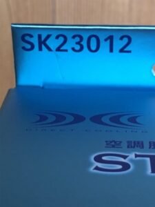  SK23012の画像5
