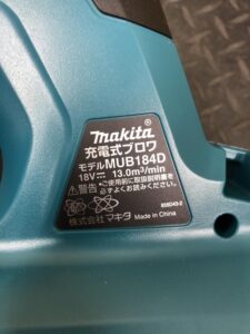 MUB184DRGXの画像5