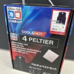 ペルチェベスト