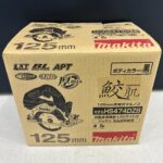 18V125mm充電式マルノコ HS474DZ 