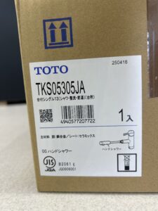 TKS05305JAの画像3