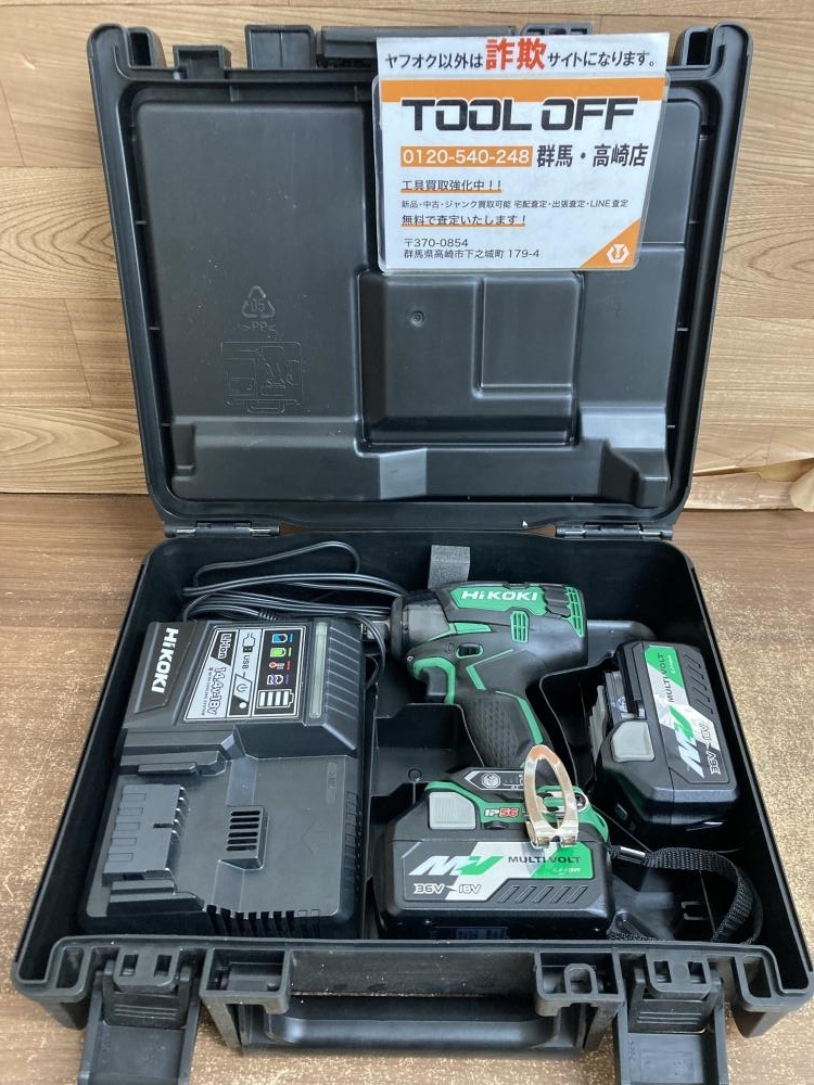 ハイコーキ HIKOKI コードレスインパクトレンチ WR36DC 2XP 36V