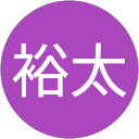 前田裕太