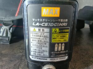 LA-C51DG(HR) の画像3