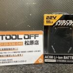 BURTLE エアークラフト 22Vリチウムイオンバッテリー  2024年モデル バッテリーのみ