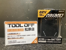 AC08 AC08-22Vの画像1