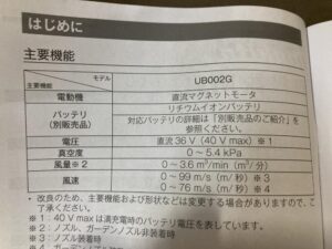 UB002GZの画像3