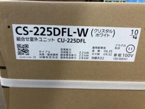 CS-225DFL-W+CU-225DFLの画像2