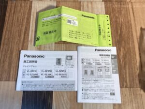 VL-SE30XLAの画像3