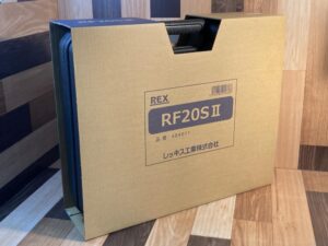 RF20SⅡの画像5