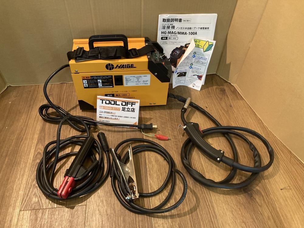 ハイガ― HG-MAG 半自動溶接機【船橋馬込店】【店頭取引限定】【中古】管理番号：ITCBTRXOZHSO ハイガ― HG-MAG 半自動溶接機【船橋馬込店】【店頭取引限定】【中古