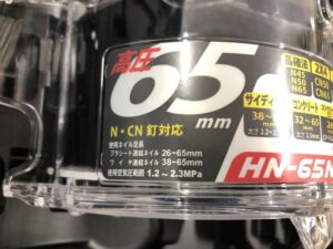 HN-65N4(D)-Gの画像3