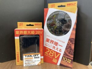  V2801&V2802の画像1