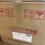 自動壁紙糊付機