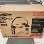 充電式保冷温庫