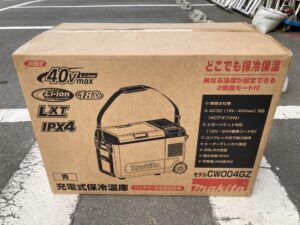 CW004GZの画像1