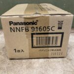 LED非常用照明器具 専用型 