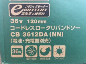 CB3612DA(NN)の画像3