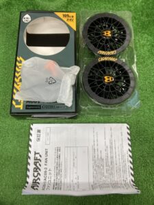 AC09-1+AC09の画像4